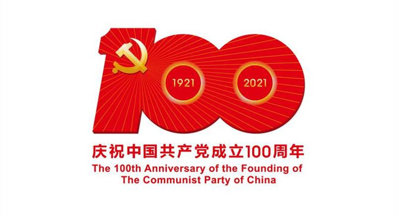 Celebrate The Centenary Of The Party