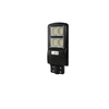 Integrated IP65 Outdoor Solar Street Lamp