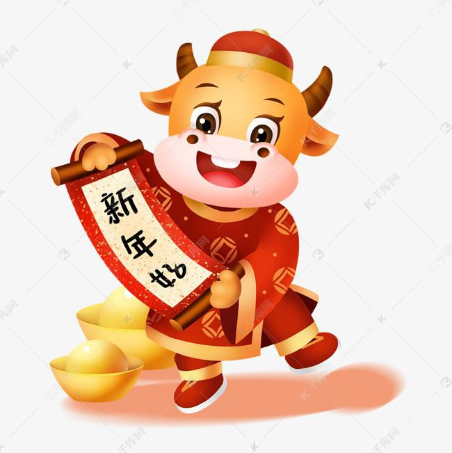 Celebrate Chinese New Year