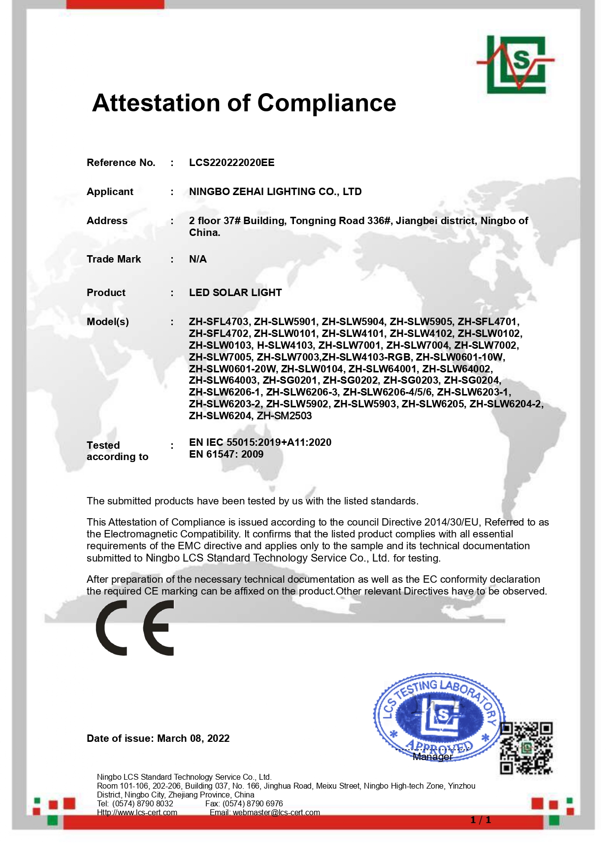 LCS220222020EE CE-certification.jpg